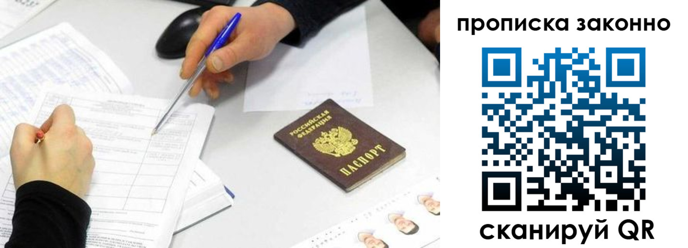 временная регистрация надежно в Каргополе
